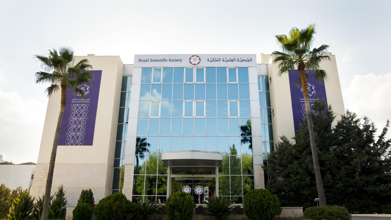 New ICTP Collaboration in the Middle East