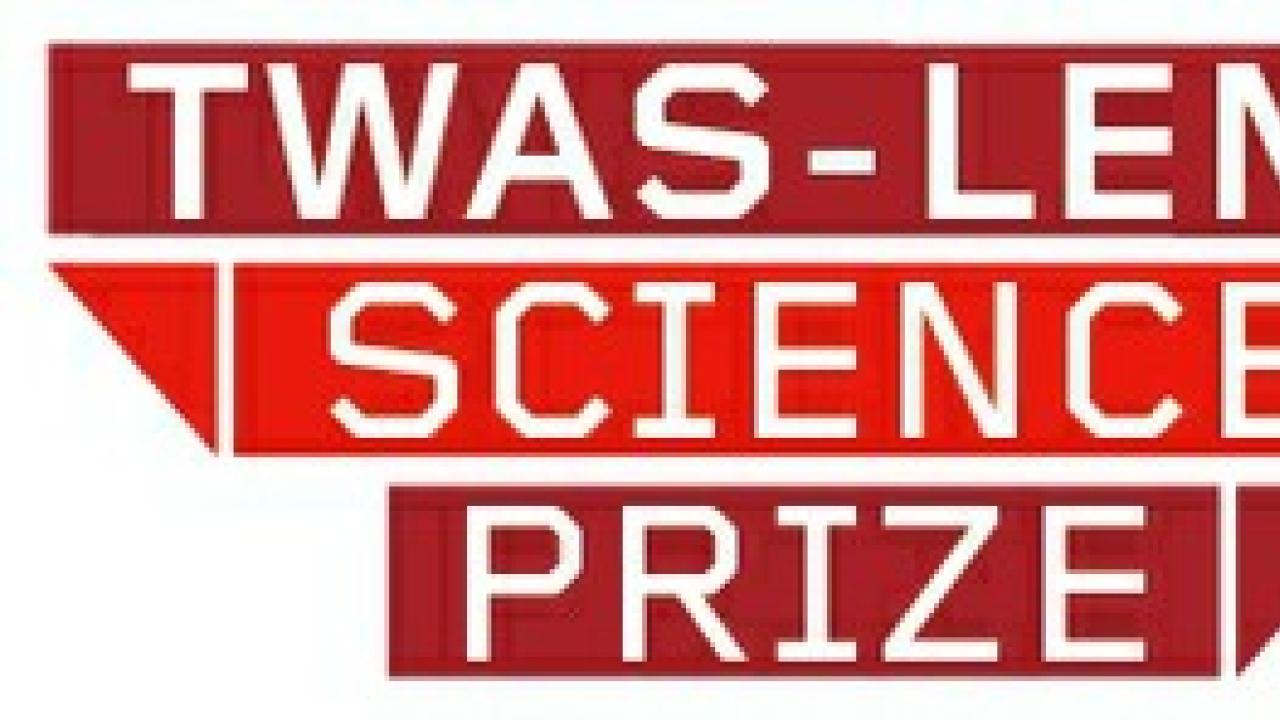 Call for nominations: Prize for Physics or Astronomy