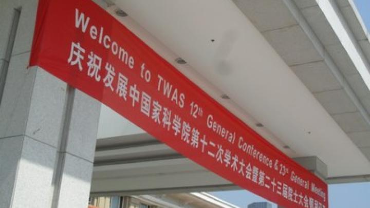 TWAS 12th General Conference and 23rd General Meeting, Tianjin, China